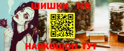 прущие крисы Волжск