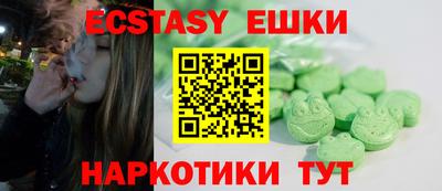 альфа пвп VHQ Балаково