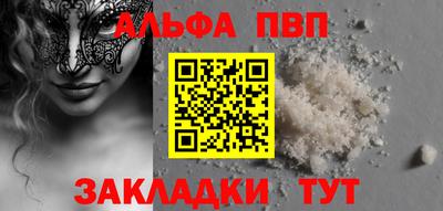 эйфоретик Ипатово
