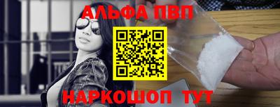 шишки Заводоуковск