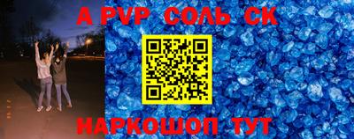 индика Волжский