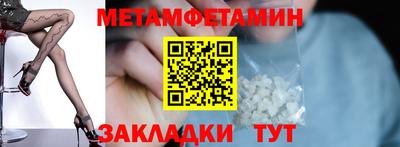 индика Волжский
