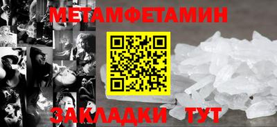 прущие крисы Волжск