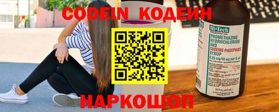 индика Волжский