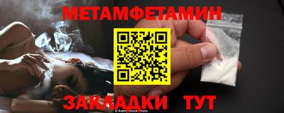 прущая мука Ирбит