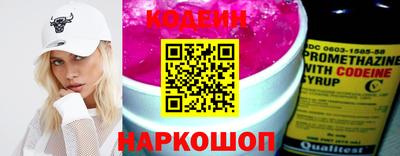 кокс Волгодонск
