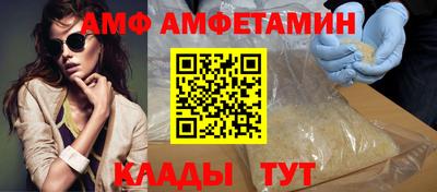 прущие крисы Волжск