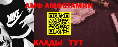 прущие крисы Волжск
