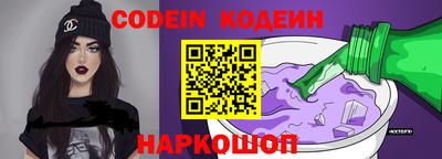 индика Волжский