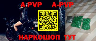 прущие крисы Волжск