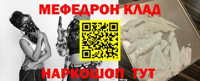 индика Волжский