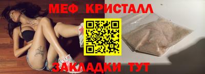 кокс Волгодонск