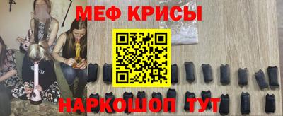 прущие крисы Волжск