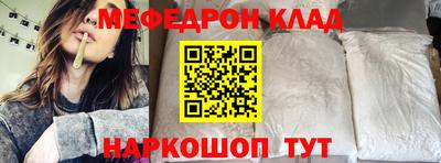 кокс Волгодонск