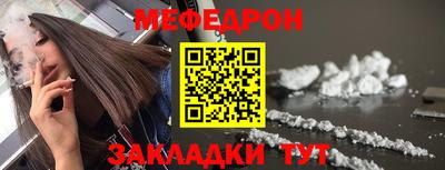 кокс Волгодонск