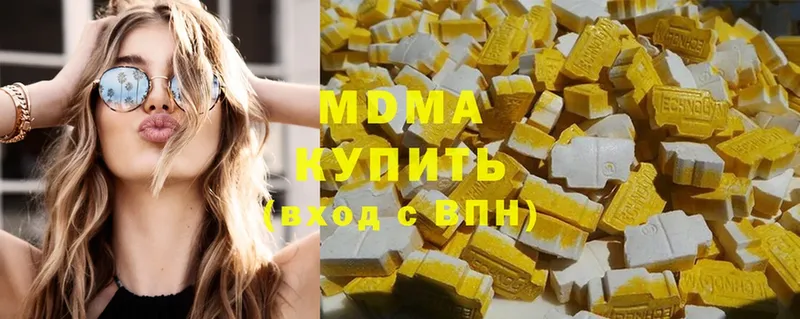 МДМА Molly  гидра сайт  Ишим 