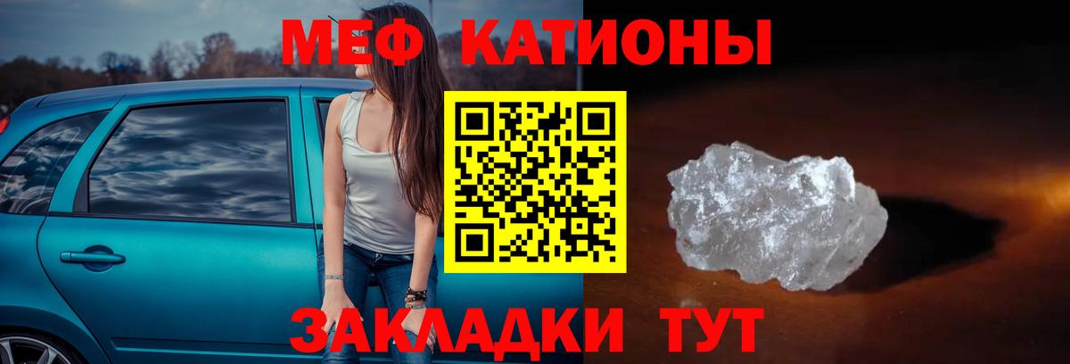 Меф VHQ  Ишим  Меф VHQ  Меф VHQ 