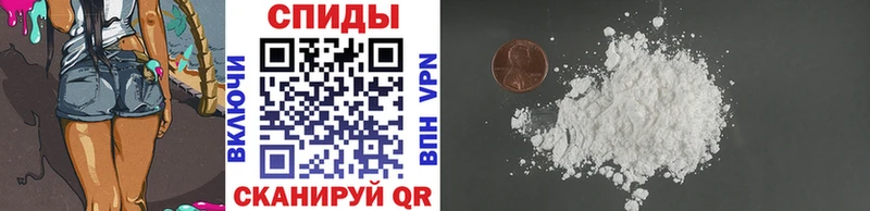 купить закладку  Ишим  Первитин мет 