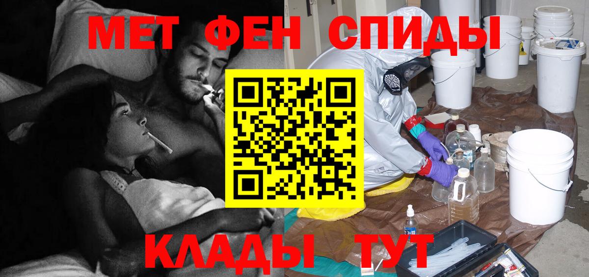 Первитин кристалл  Первитин кристалл  Ишим 