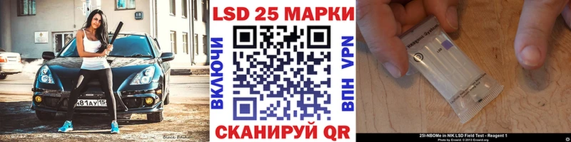 Марки NBOMe 1500мкг  мега сайт  Ишим 