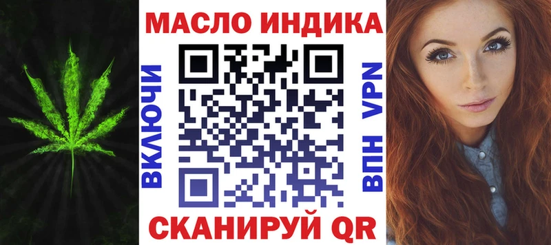 где найти   Ишим  мега вход  ТГК вейп 