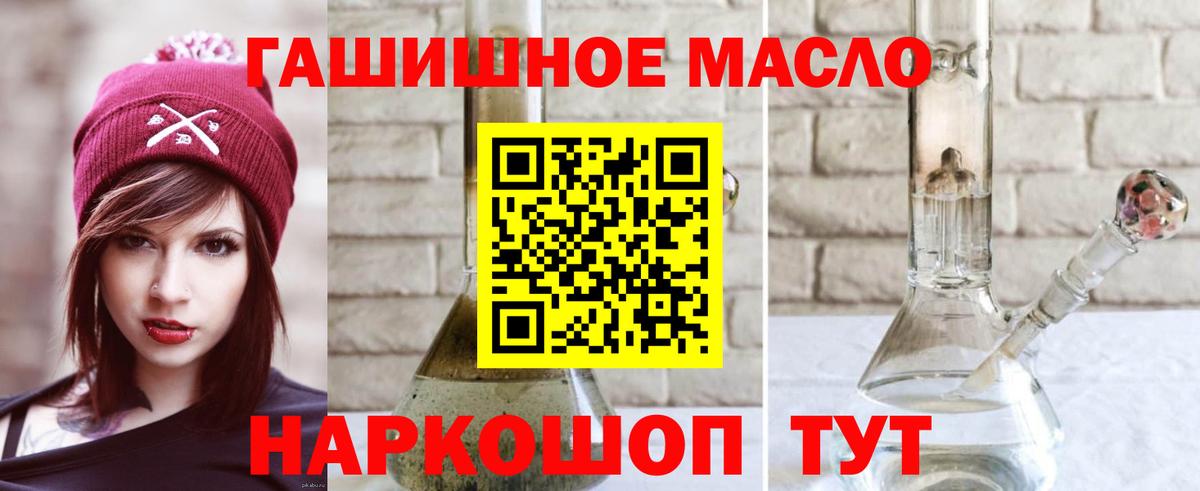 ТГК вейп с тгк Ишим