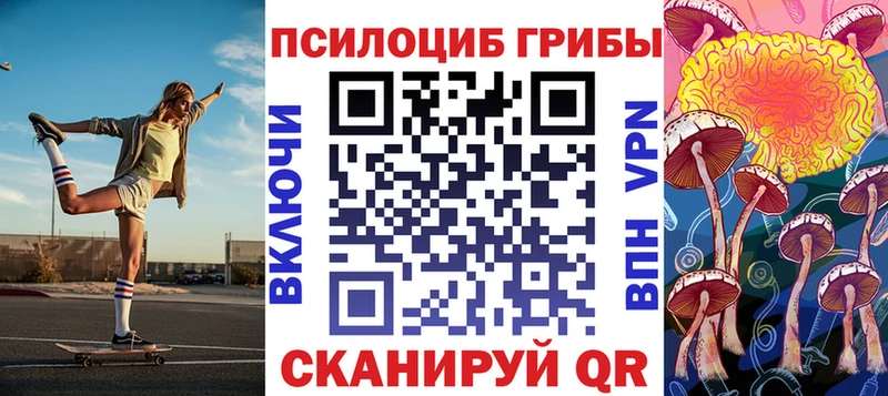Галлюциногенные грибы GOLDEN TEACHER  гидра зеркало  Ишим 