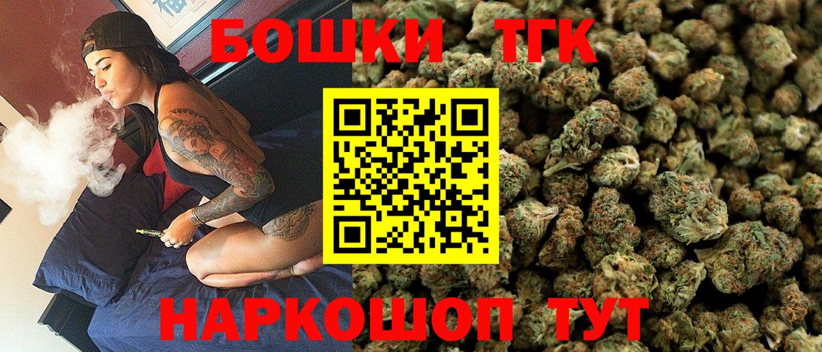 Каннабис гибрид  Каннабис гибрид  Каннабис гибрид  Каннабис гибрид  Ишим  Каннабис гибрид 