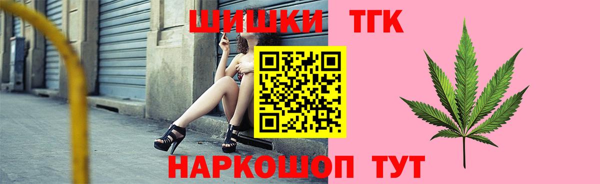 Бошки Шишки тримм Ишим